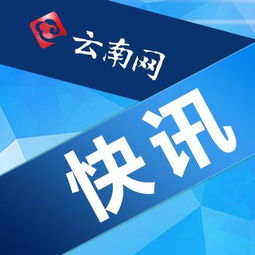 云南省征兵工作电视电话会议在昆召开安排部署2016年度征兵工作